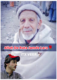 Lara Veer Aeroplan Billion Wali Galti