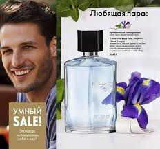 Орифлейм Туалетная Вода Валери купить на OZON по низкой цене в Беларуси,  Минске, Гомеле