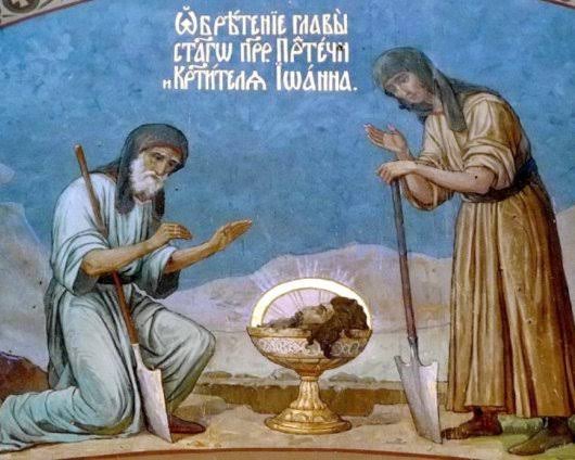 Іван Хреститель