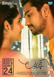 Lover 2018 Review Star Cast News Photos Cinestaan Find the best free stock images about heroine. lover 2018 review star cast news