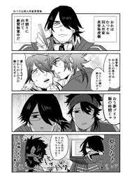 刀剣乱舞 おしゃれまとめの人気アイデア pinterest nao 刀剣 乱舞