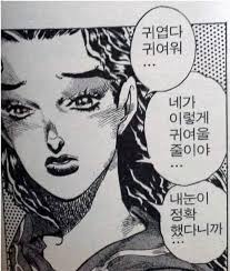 짤에 있는 고양이 화난님의 핀 2020 재미있는 디즈니 밈 웃긴 인용구 웃긴 밈