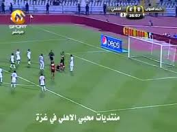 Haras el hodood misr lel makasa vs. Worst Penalty Kick Ever Amir Sayoud Al Ahly Vs Kima Aswan September 7th 2011 Youtube