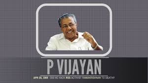 In 2016, he became the leader of the left democratic front. Pinarayi Vijayan The Prime Accused In Kerala S First Political Murder Pgurus