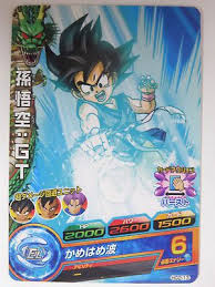 Carte Super Dragon Ball Heroes Dbz Dbh Card Hg2 13 Mint Neuve Dragon Ball Super Dragon Dragon Ball