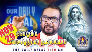 light candle prayer request in malayalam