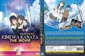 Kimi wa Kanata (Movie Film) ~ All Region ~ Brand New & Factory Seal ~ Anime  DVD 9555329262307 | eBay