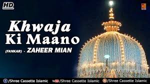 Bengali full hd movie , download khwaja garib nawaz. Khwaja Ki Maano Khwaja Garib Nawaz Qawwali 2016 Fankar Zaheer Mian Ajmer Sharif Dargah Youtube