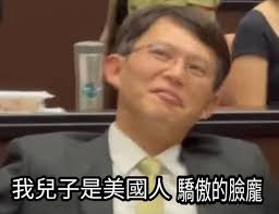 비루岸約2 國民黨立委王鴻薇： 我們如果被罷免掉整個國民黨就有被滅團的危機