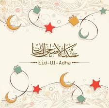 بطاقات تهنئة فارغة لعيد الاضحى 2021 ، أجمل كروت معايدة عيد الأضحى 1442 يكتب عليها أجمل التهاني والعبارات المميزة في المناسبات المختلفة ومنها عيد الأضحى المبارك؛ هي واحدة من أهم وسائل تبادل التهاني بين المسلمين. Ø¨Ø·Ø§Ù‚Ø§Øª ØªÙ‡Ù†Ø¦Ø© Ø¨Ø¹ÙŠØ¯ Ø§Ù„Ø£Ø¶Ø­Ù‰ Ù…Ø¬Ù„Ø© Ø³ÙŠØ¯ØªÙŠ