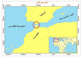 Estrecho de gibraltar 、アラビア語： مضيق جبل طارق ‎ 転写：maḍīq jabal ṭāriq）は、ヨーロッパ大陸とアフリカ大陸を隔てる海峡 Ø®Ø±ÙŠØ·Ø© Ù…Ø¶ÙŠÙ‚ Ø¬Ø¨Ù„ Ø·Ø§Ø±Ù‚ Kharita Blog