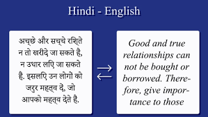 It contains information from another file type as it would appear on the pages of a printed document. Translate Hindi To English By Kishenpuri Fiverr