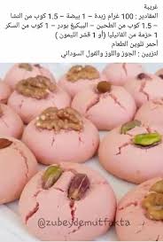 Epingle Par Imed Sur Gateau Recette Pate Feuilletee Rapide Pate Feuilletee Recette Recette