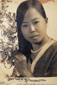 Supan (Inpata) Pratt