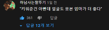 07.29 친구랑 약속 잡을 때 유용한 카톡 만능짤. 4fffgilx 25mum