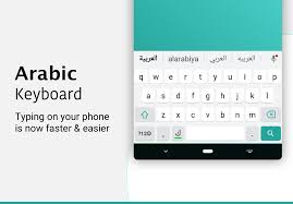 Smart arabic typing keyboard for androids come up with a variety of emoji's for expressing feelings. Arabic Keyboard With English Letters Apk 6 3 1 Download For Android Download Arabic Keyboard With English Letters Apk Latest Version Apkfab Com