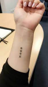Pin By Velvet Nguyen On Beeteaes Bts Tattoos Kpop Tattoos Tattoos