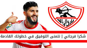 تواصَل مع الناطقين باللغة في جميع أنحاء العالم. Ø§Ø®Ø¨Ø§Ø± Ø§Ù„Ø²Ù…Ø§Ù„Ùƒ Ø§Ù„ÙŠÙˆÙ… Ø´ÙƒØ±Ø§ ÙØ±Ø¬Ø§Ù†ÙŠ Ø³Ø§Ø³ÙŠ Ø§Ù„Ø§Ø¹Ù„Ø§Ù† Ø¹Ù† Ø±Ø­ÙŠÙ„ Ø§Ù„Ù„Ø§Ø¹Ø¨ Ø¹Ù† Ø§Ù„Ø²Ù…Ø§Ù„Ùƒ ÙˆÙˆØ¬Ù‡ØªÙ‡ Ø§Ù„Ù‚Ø§Ø¯Ù…Ø© Youtube