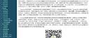 “tushare 的 get_tick_date()没有返回结果”的图片搜索结果