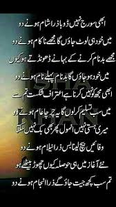 Pin On Heart Touching Poetry