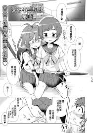 原崎 愛のある切腹 リョナキング Vol15 中国翻訳 Dl版