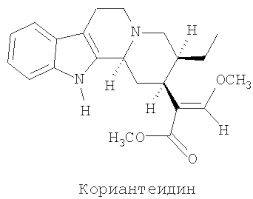 Image result for Corynanthe