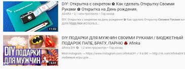 что подарить папе на 40 лет от дочери своими руками Kak Pravilno Vybrat Podarok Na Den Rozhdeniya Papy Idei Ot Docheri I Syna Foto Podarkov Svoimi Rukami