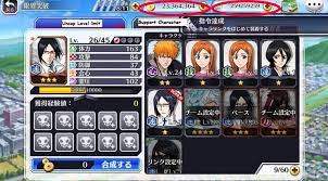 Use original apk to pass tutorial before using this mod if you are first time playing this game. Spirit Orbs Bleach Brave Souls For Android Apk Download