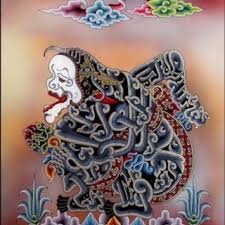 Tetapi saat ini seni pertunjukan ini tidak. Pdf Visual Elements Of Semar Calligraphy On Cirebon Glass Painting Of Kusdono S Work