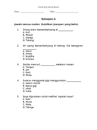 Muat turun bahan dskp kssr (semakan 2017) tahun 2 untuk kegunaan membuat rancangan pengajaran tahunan (rpt) bagi kegunaan 2018. Soalan Pendidikan Moral Tahun 2
