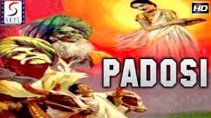 À¤ªà¤¡ À¤¸ L Padosi L Hindi Classic Blockbuster Movie L Mazhar Khan Gajanan Jagirdar L 1941 Youtube From wikimedia commons, the free media repository. à¤ªà¤¡ à¤¸ l padosi l hindi classic blockbuster movie l mazhar khan gajanan jagirdar l 1941