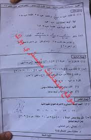 امتحان الجبر محافظة دمياط ٢٠٢١. Ø§Ù…ØªØ­Ø§Ù† Ø§Ù„Ø¬Ø¨Ø± Ù„Ù„ØµÙ Ø§Ù„Ø«Ø§Ù„Ø« Ø§Ù„Ø§Ø¹Ø¯Ø§Ø¯Ù‰ Ø§Ù„ØªØ±Ù… Ø§Ù„Ø§ÙˆÙ„ 2020 Ø¯Ù…ÙŠØ§Ø·