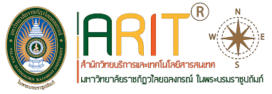 ระบบยืมคืนหนังสือห้องสมุดออนไลน์
