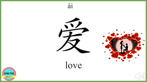 Would you like to know how to translate love to chinese? How To Say Love In Chinese How To Say I Love You In Chinese Youtube
