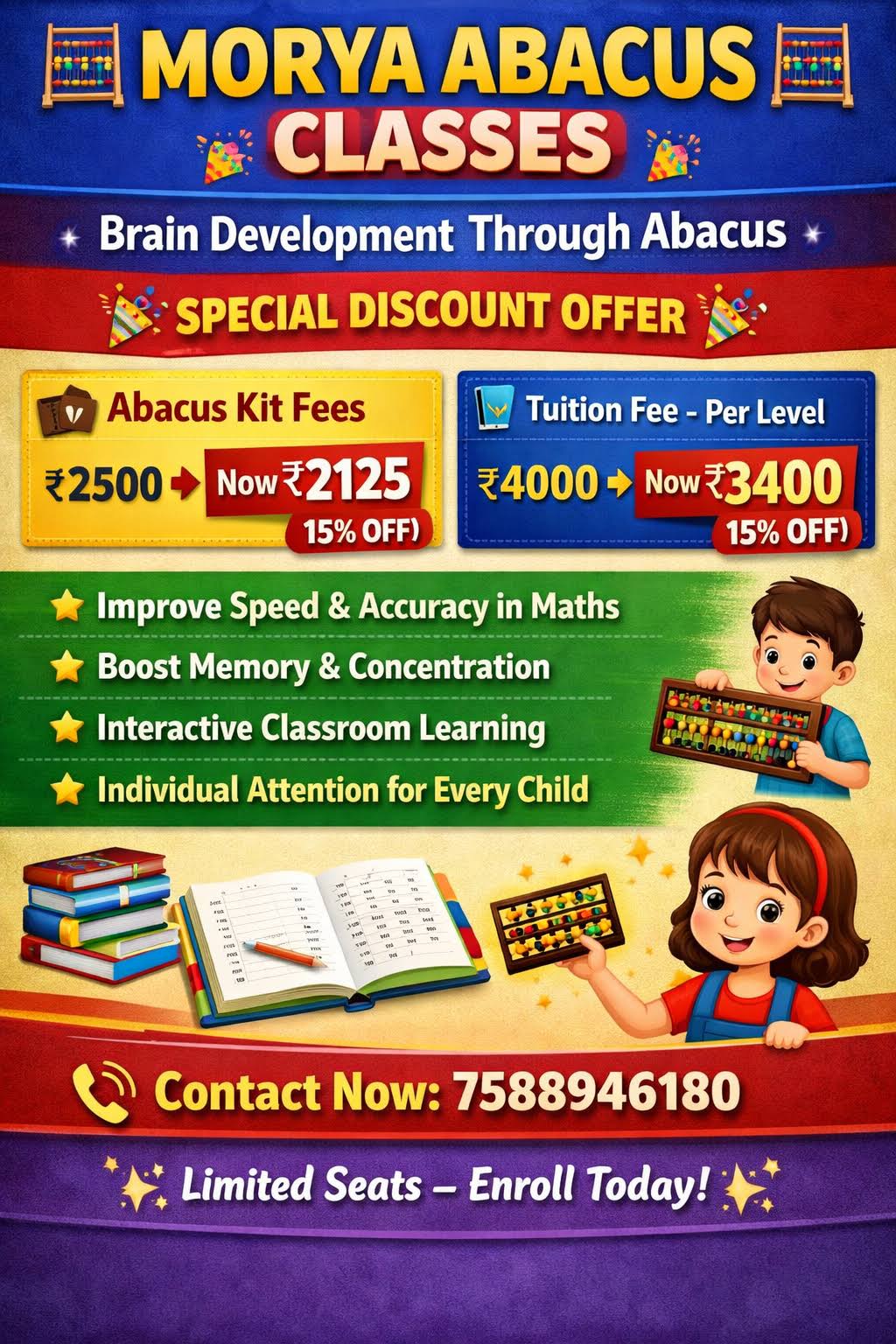 ABACUS product image