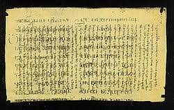 How to use illegible in a sentence. Palimpsest Wikipedia