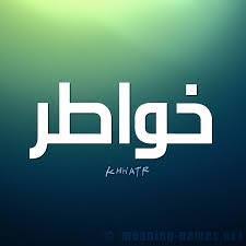 Return of the territory's lions مدبلج. Ø®ÙˆØ§Ø·Ø± Ø³ÙˆØ¯Ø§Ù†ÙŠØ© Ø§Ù„ØµÙØ­Ø© Ø§Ù„Ø±Ø¦ÙŠØ³ÙŠØ© ÙÙŠØ³Ø¨ÙˆÙƒ