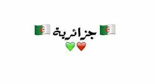 Pin By Amina Mahboula On Quotes Retro Pictures Cool Girl Pictures Couple Goals Teenagers