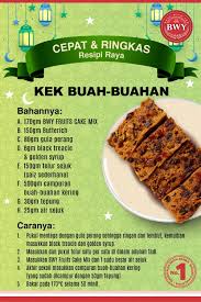 Blog bertukar domain | siinurul.com. Resepi Kek Buah Buahan Campuran Bakar