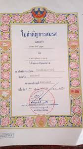 จดทะเบียนสิทธิและนิติกรรม (ท.ด.๑) และช องประเภทการจดทะเบ ียนหลังโฉนด แต ถ าในสัญญาไม มี à¸—à¸°à¹€à¸š à¸¢à¸™à¸ªà¸¡à¸£à¸ª
