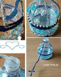 ペットボトル貯金箱 ペットボトル 貯金箱 プラスチックボトルのクラフト 貯金箱 手作り