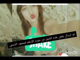 انا ما استغلتش حد ولم انشر اي صور على التيك توك تسبب أزمة لأي شخص، مؤكدة انه يوجد بعض الصور تم عرضها غير خاصة بي. Ù…ÙˆØ¯Ù‡ Ø§Ù„Ø§Ø¯Ù‡Ù… ÙˆÙ‡Ø¯ÙŠØ± Ø§Ù„Ù‡Ø§Ø¯ÙŠ 18 Youtube
