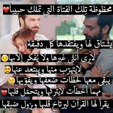 صور حب 2020 صور رومانسية جدا للحبيبين فوتوجرافر Love Words Sweet Love Quotes Sweet Words