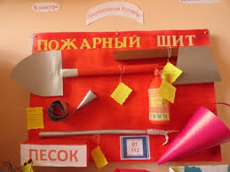 С древних времён перед иконой пресвятой богородицы «неопалимая купина» молятся. Konkurs Podelok Po Pozharnoj Bezopasnosti Neopalimaya Kupina Obrazovatelnaya Socialnaya Set