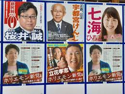 Pastafarianism, flying spaghetti monsterism, fsmism）は、ボビー・ヘンダーソンが、「インテリジェント・デザイン説(id説). ä¸å‡ºé¦¬ãªã®ã« ãƒ›ãƒªã‚¨ãƒ¢ãƒ³ å €æ±Ÿè²´æ–‡æ°ã®å†™çœŸãŒã‚ºãƒ©ãƒª éƒ½çŸ¥äº‹é¸ãƒã‚¹ã‚¿ãƒ¼å•é¡Œãªã„ éƒ½é¸ç®¡ã®è¦‹è§£ã¯ J Cast ãƒ‹ãƒ¥ãƒ¼ã‚¹ å…¨æ–‡è¡¨ç¤º