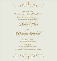 Muslim Wedding Ceremony Wedding Card Wordings Muslim Wedding Invitations