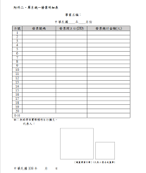 We did not find results for: Https Www Smartmachinery Tw Upload Web Event 346757 E8 A3 Bd E9 80 A0 E6 A5 Ad E5 8f 8a E6 8a 80 E6 9c 8d E6 A5 Ad E8 80 85 E7 94 B3 E8 Ab 8b E6 95 99 E5 Ad B8 E6 89 8b E5 86 8a0427 1530 E7 89 88 Pdf