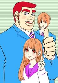 ان شاء الله عجبكم ️ ️ ÙÙØ§ÙØ© ÙØ§ÙØ¬Ø§ Ore Monogatari Anime Update Ø§ÙÙÙ Ø§Ø¨Ø¯ÙØª