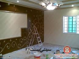 متواضع دفع محلي ديكورات بويات ibethecool com