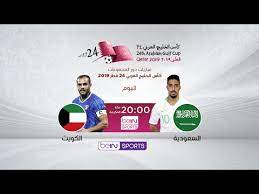 بدون تقطيع ومواعيد مباريات دوري أبطال أوروبا. Ù…Ø¨Ø§Ø±Ø§Ø© Ø§Ù„Ø³Ø¹ÙˆØ¯ÙŠØ© ÙˆØ§Ù„ÙƒÙˆÙŠØª Ø¨Ø« Ù…Ø¨Ø§Ø´Ø± Ø®Ù„ÙŠØ¬ÙŠ 24 ØªØ¹Ù„ÙŠÙ‚ Ø¹Ù„ÙŠ Ù…Ø­Ù…Ø¯ Ø¹Ù„ÙŠ Youtube